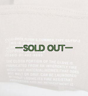 画像3: ノーメックス グローブ　タン