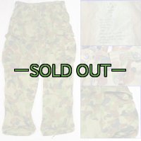 オーストラリア軍迷彩パンツ　中古上