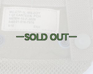 画像3: MOLLE 1QT水筒ポーチ　コヨーテ　底メッシュ　FSBE