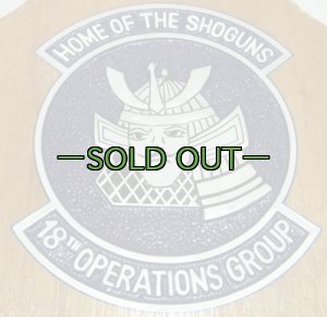 画像2: ブラーク　SHOGUNS 18th OPERATIONS GROUP