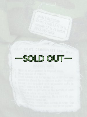 画像2: リーフジャケット　S-レギュラー　70年　中古良品