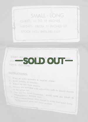 画像2: ファティーグ上着　S-ロング　中古上　67年　ノンリップ