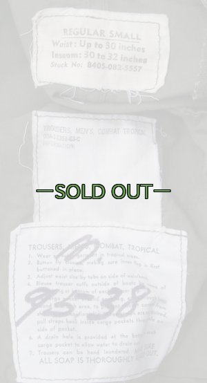 画像4: ファティーグパンツ　S-レギュラー　中古良品　63年　ノンリップ