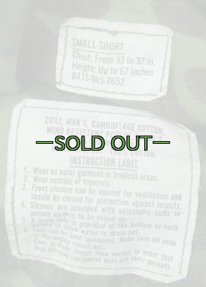 画像3: リーフジャケット　S-ショート　68年　中古上