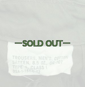 画像5: ユーティリティ パンツ　コットン　Lサイズ　中古上　62年