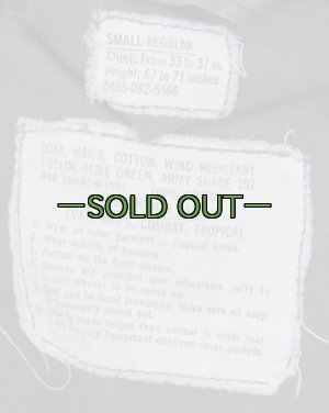 画像3: ファティーグ上着　S-レギュラー　中古良品　67年　ノンリップ