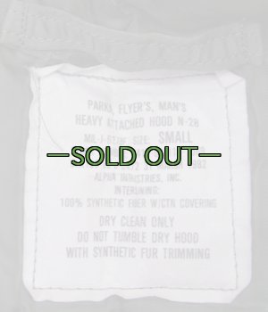 画像5: N-2Bフライト パーカー　S　極上品　80年代