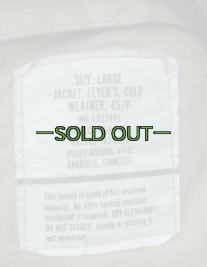 画像4: CWU-45/P フライトジャケット　Lサイズ　中古上　タン