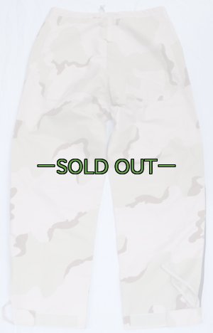 画像6: 3Cゴアテックス パンツ　PX品