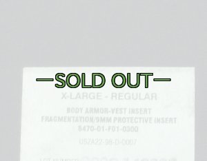 画像3: スピアー アーマー用　ソフトアーマー　片方のみ