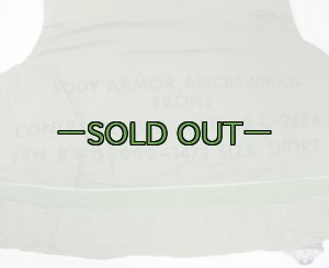 画像6: エアクルーボディアーマー　60年代