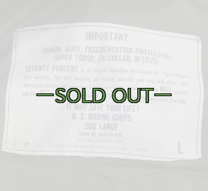 画像2: M55ボディ アーマー　Lサイズ　中古良品　71年