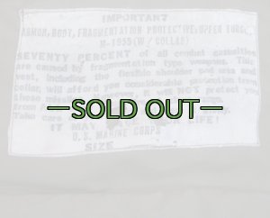 画像3: M55ボディ アーマー　XLサイズ　中古良品　ローカル