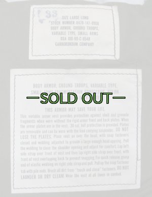 画像5: バリアブルボディアーマー　可変　60年代