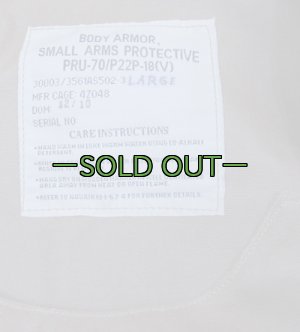 画像3: PRU-70ボディアーマー　ソフトアーマーなし　コヨーテ