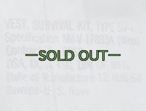 画像3: SV-1サバイバル ベスト　極上品　60年代