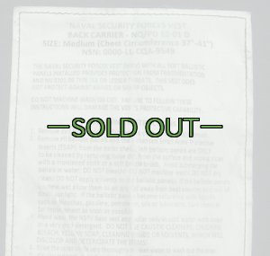 画像6: NAVY　SF　ボディアーマー　黒　Mサイズ　中古良品