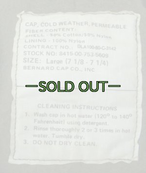 画像2: OD　NAVY防寒キャップ　80年代 USN