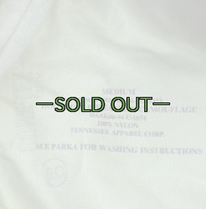 画像3: ゴアテックスフード　ウッドランド　DAAK