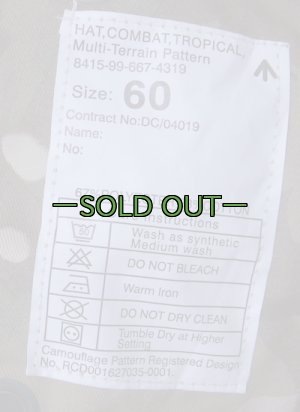 画像4: イギリス軍MTP迷彩ハット