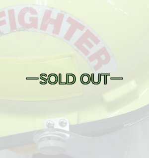 画像5: ファイヤーマン ヘルメット　中古良品