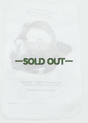 画像3: SKYDEX　フリッツヘルメット用アップグレードキット