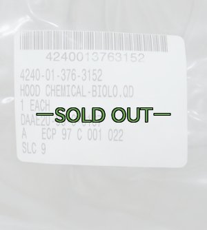 画像6: ガスマスクカバー　MCU M40 M50　その他　袋入り未使用