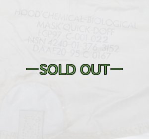 画像4: ガスマスクカバー　MCU M40 M50　その他　袋入り未使用