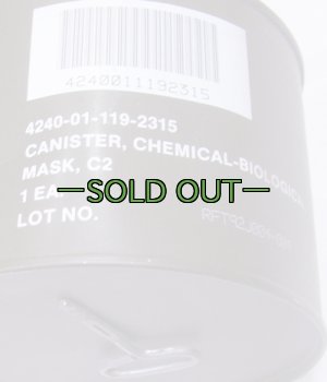 画像12: MCU-2A/P マスク　Sサイズ　中古上