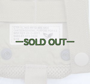 画像4: EAGLE　1Lナルゲンボトルポーチ　薄手　カーキ