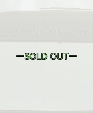 画像4: 中東　M16　マガジンプラケース　ベルト通し有り