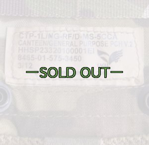 画像4: 1QT水筒ポーチ　EAGLE　薄手 マルチカム　V2