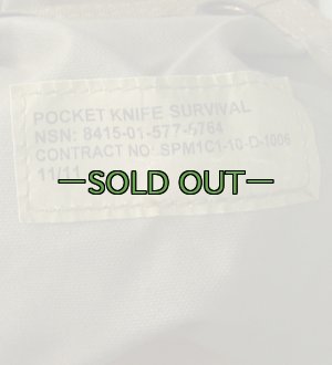 画像3: ヘリクルーベスト用ポーチ　サバイバルナイフポーチ　コヨーテ