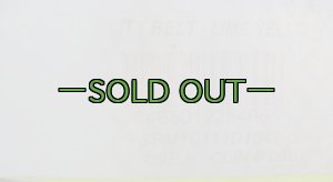 画像3: 反射ベルト　ライムイエロー