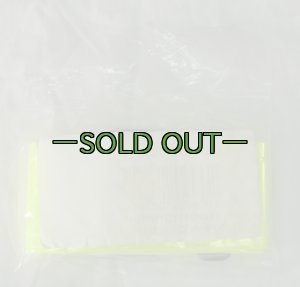 画像2: 反射ベルト　ライムイエロー