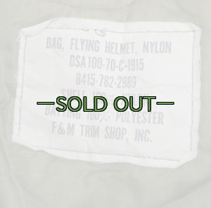 画像3: ヘルメットバッグ　70年代　中古上