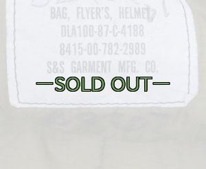 画像2: ヘルメットバッグ　80年代