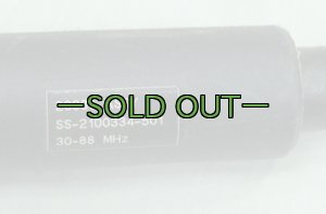 画像3: 米軍放出アンテナ　SS-2100334-501