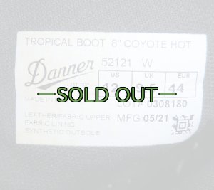 画像3: ダナーブーツ　TROPICAL BOOT 8" 　コヨーテ　12W　中古良品〜上