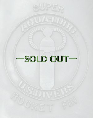 画像4: 米軍放出フィン　アクアラング　スーパーロケットフィン