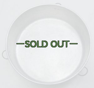 画像8: 軍用　丸ナベ　40年代　直径31cm×高さ11cm