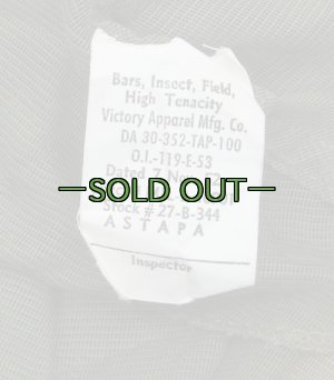 画像3: コット用カヤ　蚊帳　50年代　カーキ/OD