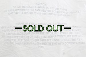 画像2: ACUタープ　裏タン色