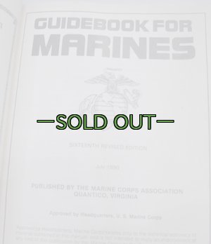 画像2: MCガイドブック　1990年