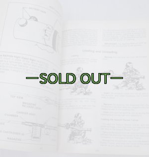 画像5: MCガイドブック　1990年