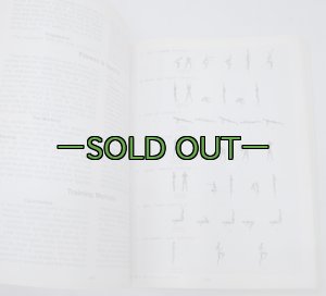 画像11: MCガイドブック　1990年