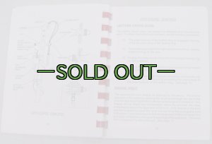 画像8: MCユニフォームガイド　2005年