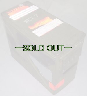 画像3: アーモボックス　XL型　リフレクター　中古良品