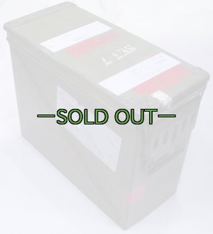 画像2: アーモボックス　XL型　リフレクター　中古良品