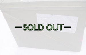 画像6: アーモボックス　XL型　リフレクター　中古良品